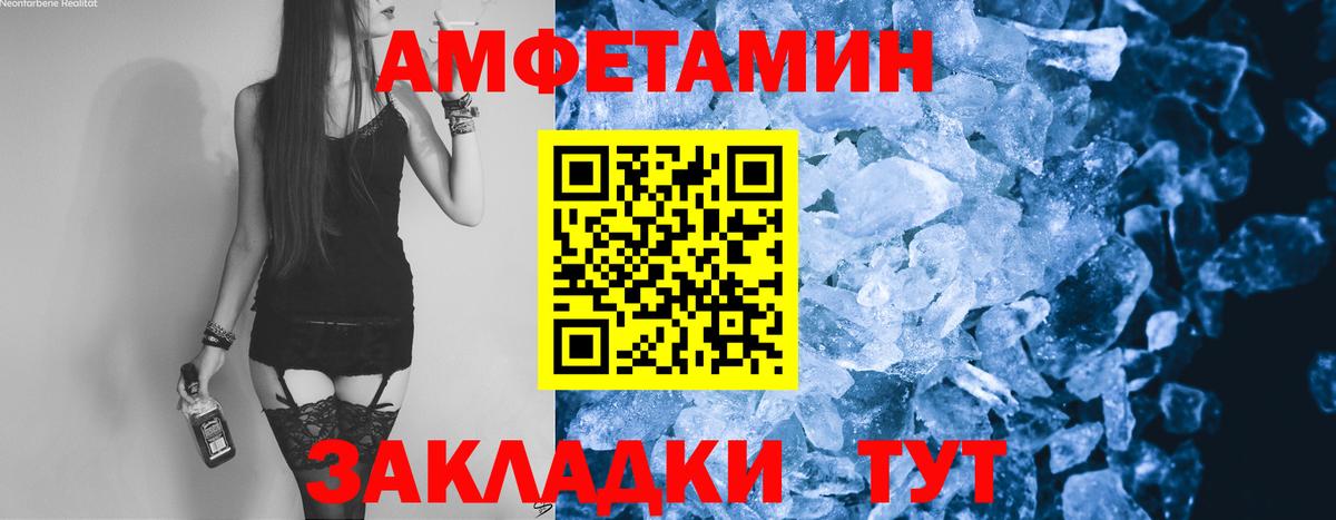 МЕТАМФЕТАМИН мет Луховицы