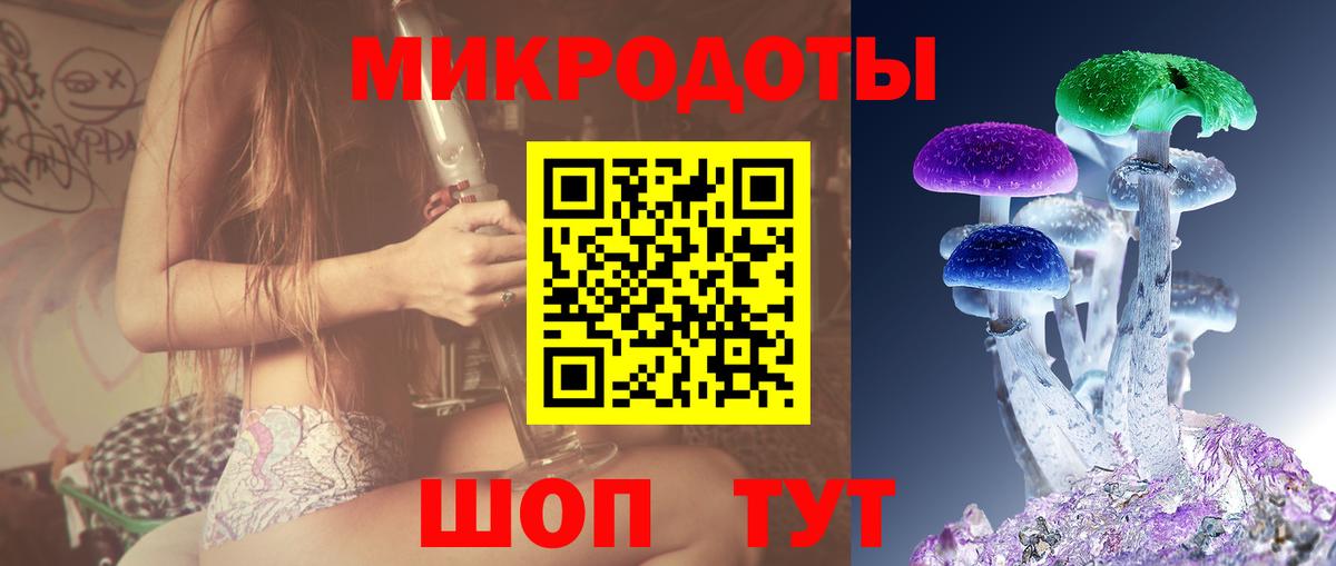 даркнет сайт  Псилоцибиновые грибы ЛСД  Вход с VPN  Луховицы 