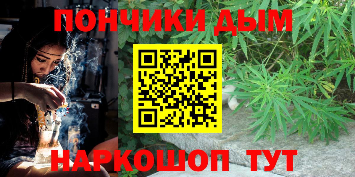 Канабис MAZAR Луховицы