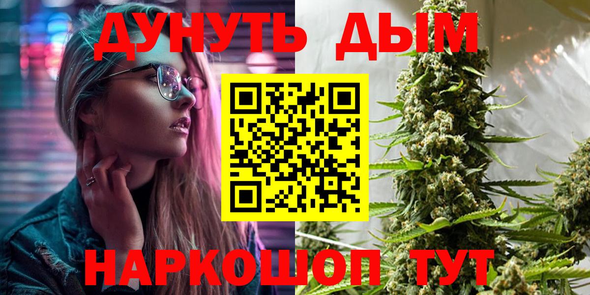 Конопля Bruce Banner  Канабис семена  Канабис конопля  Вход с VPN  Луховицы 